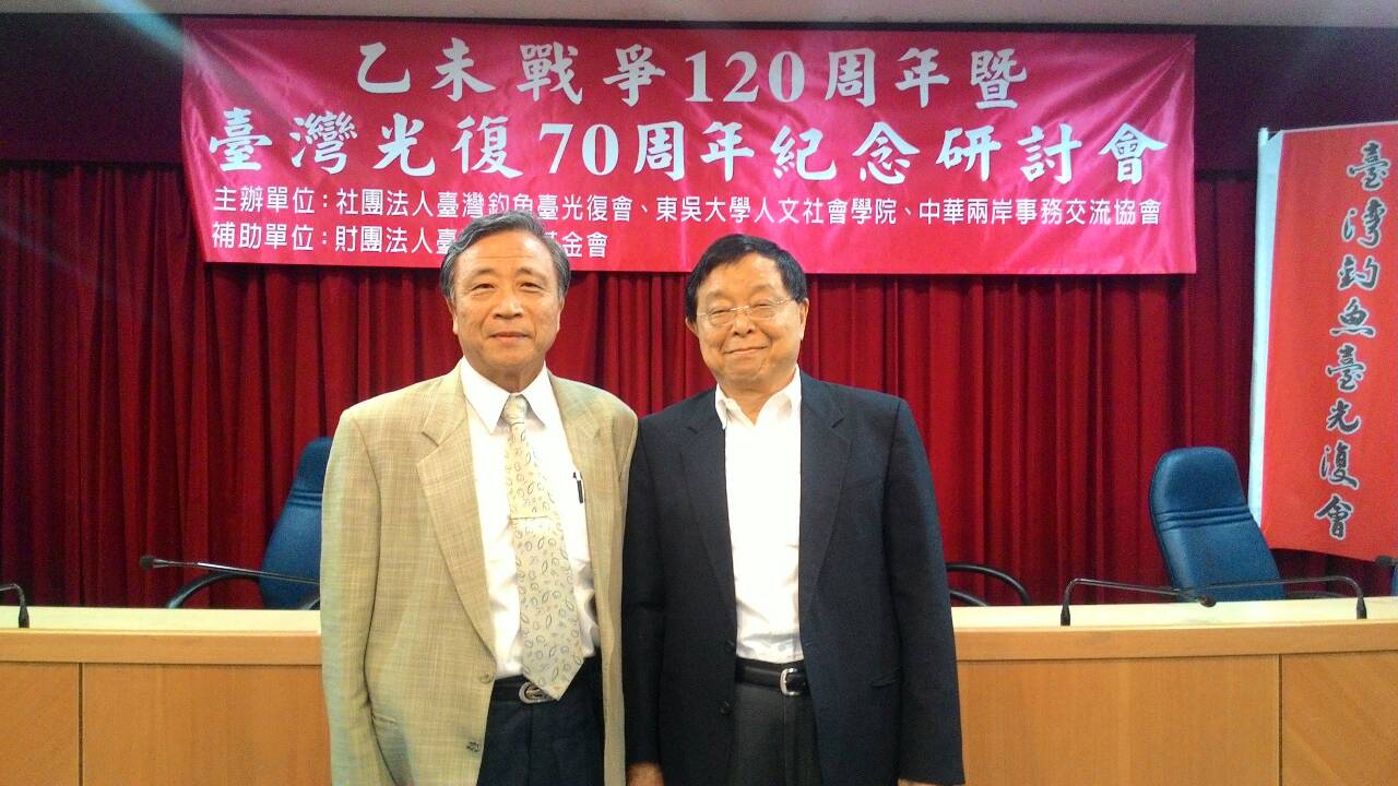 本會會長謝正一與社團法人臺灣釣魚臺光復會劉源俊會長合影