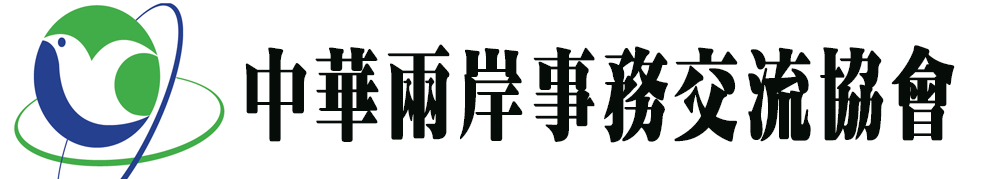 跨域合作，共創未來